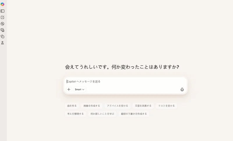 Copilot ChatGPT代わりサイト