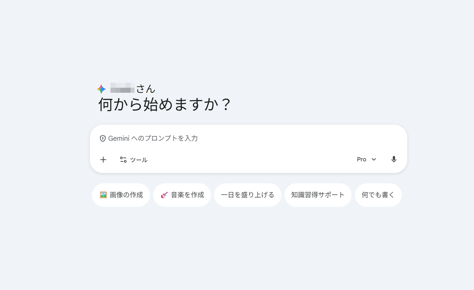 Gemini ChatGPT代わりサイト