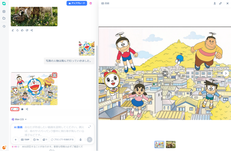 HIXAI　動画エフェクト保存