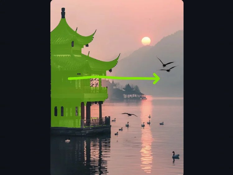 モーションブラシ3