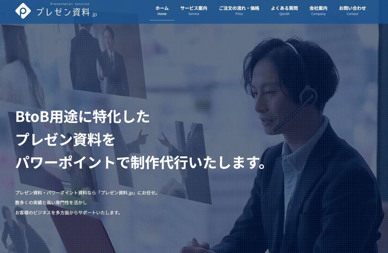プレゼン資料.jp